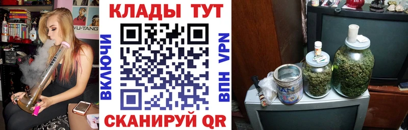 Магазин наркотиков Ковылкино A PVP  Марихуана 