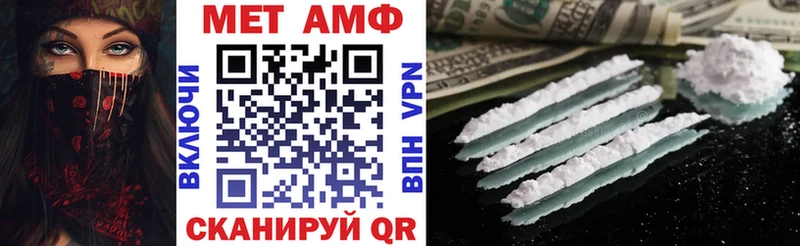 как найти   гидра сайт  Амфетамин 98%  Ковылкино 