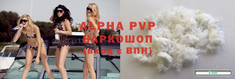 A-PVP VHQ  Ковылкино 