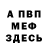 Амфетамин VHQ not ordinary