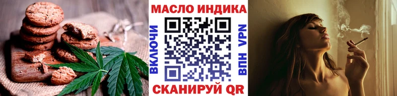 Canna-Cookies марихуана  Ковылкино 