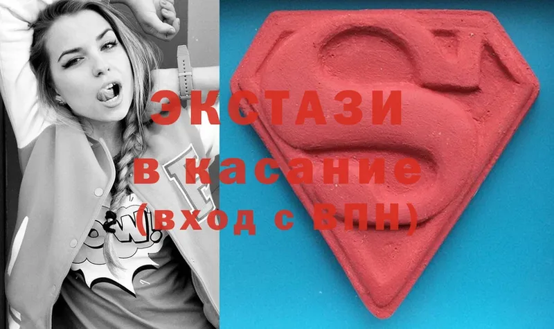 сколько стоит  Ковылкино  Экстази MDMA 