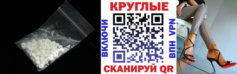 как найти Ковылкино Ecstasy диски