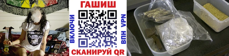 как найти закладки  Ковылкино  Гашиш VHQ 