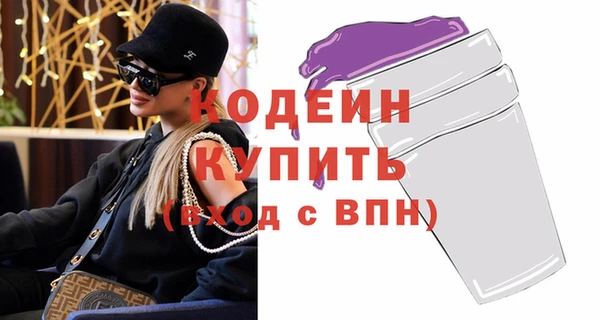 герыч Михайловск