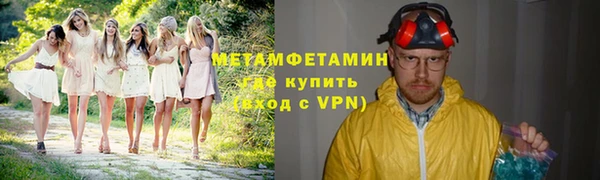 MDMA Premium VHQ Медвежьегорск