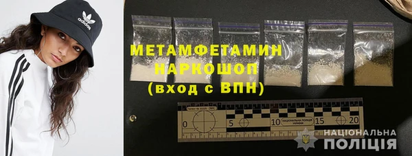 герыч Михайловск