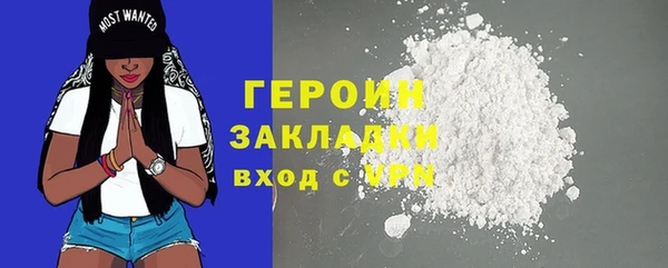 наркотики Михайловка