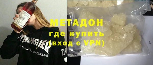 наркотики Михайловка