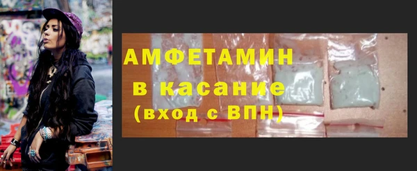 гашик Белая Калитва