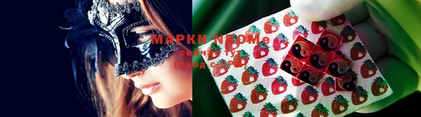 наркотики Михайловка