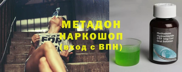 наркотики Михайловка