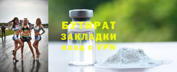 спайс Навашино