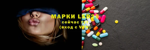 герыч Михайловск