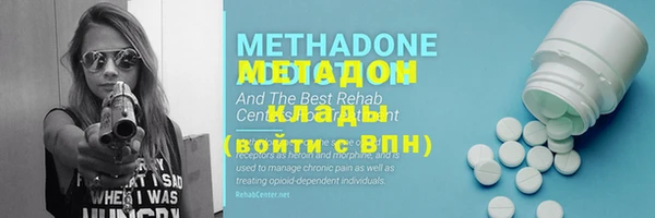 наркотики Михайловка