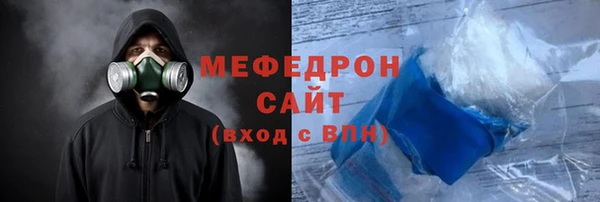 герыч Михайловск