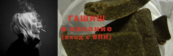 наркотики Михайловка