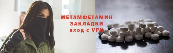 наркотики Михайловка