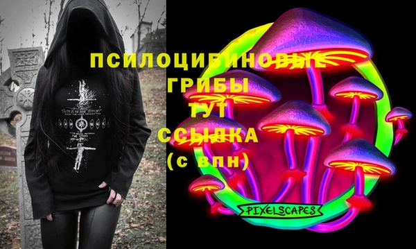 амфетамин Михайлов