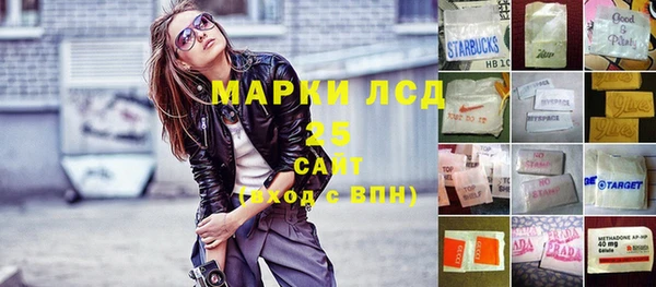 спайс Навашино