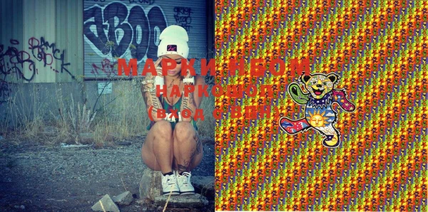 амфетамин Михайлов