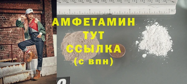 мефедрон VHQ Надым