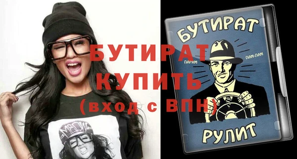амфетамин Михайлов