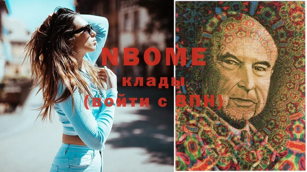спайс Навашино