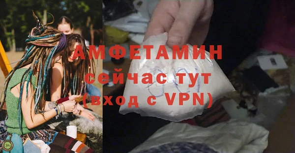 мефедрон VHQ Надым