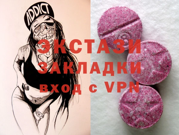 спайс Навашино