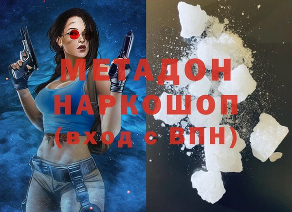 герыч Михайловск