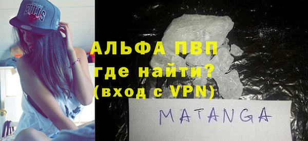 мефедрон мука Мегион