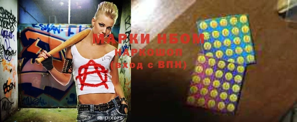 амфетамин Михайлов