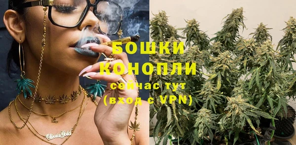 спайс Навашино