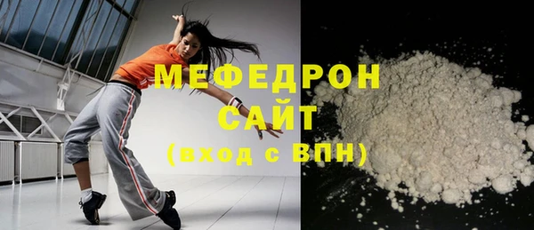 герыч Михайловск
