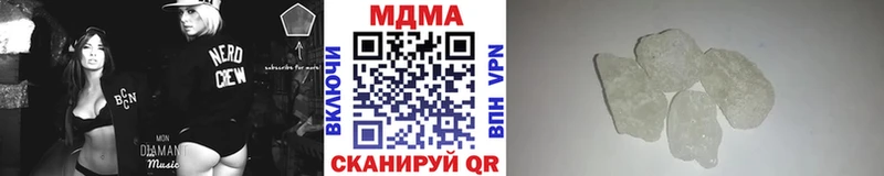 магазин продажи наркотиков Ковылкино МДМА Molly