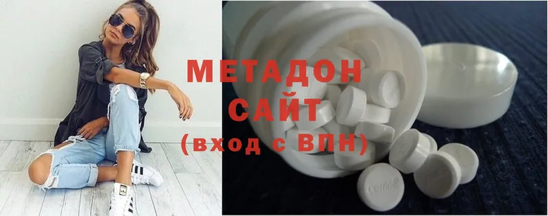 МЕГА ТОР  Ковылкино  МЕТАДОН мёд 