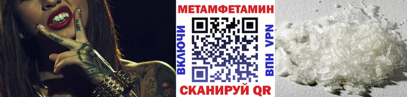 Первитин Декстрометамфетамин 99.9%  Ковылкино 
