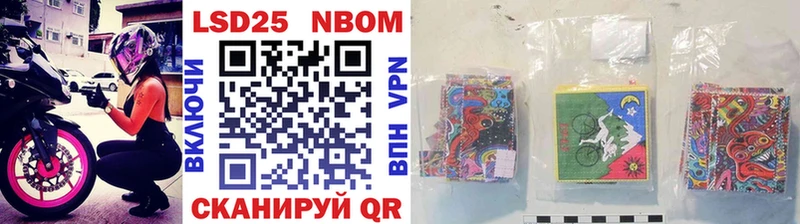 Марки NBOMe 1,8мг  закладки  Ковылкино 