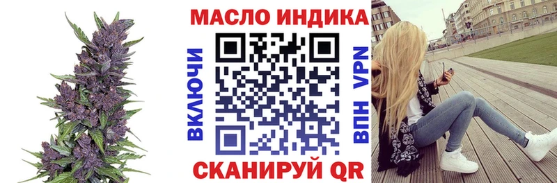 ТГК THC oil  где купить   Ковылкино 